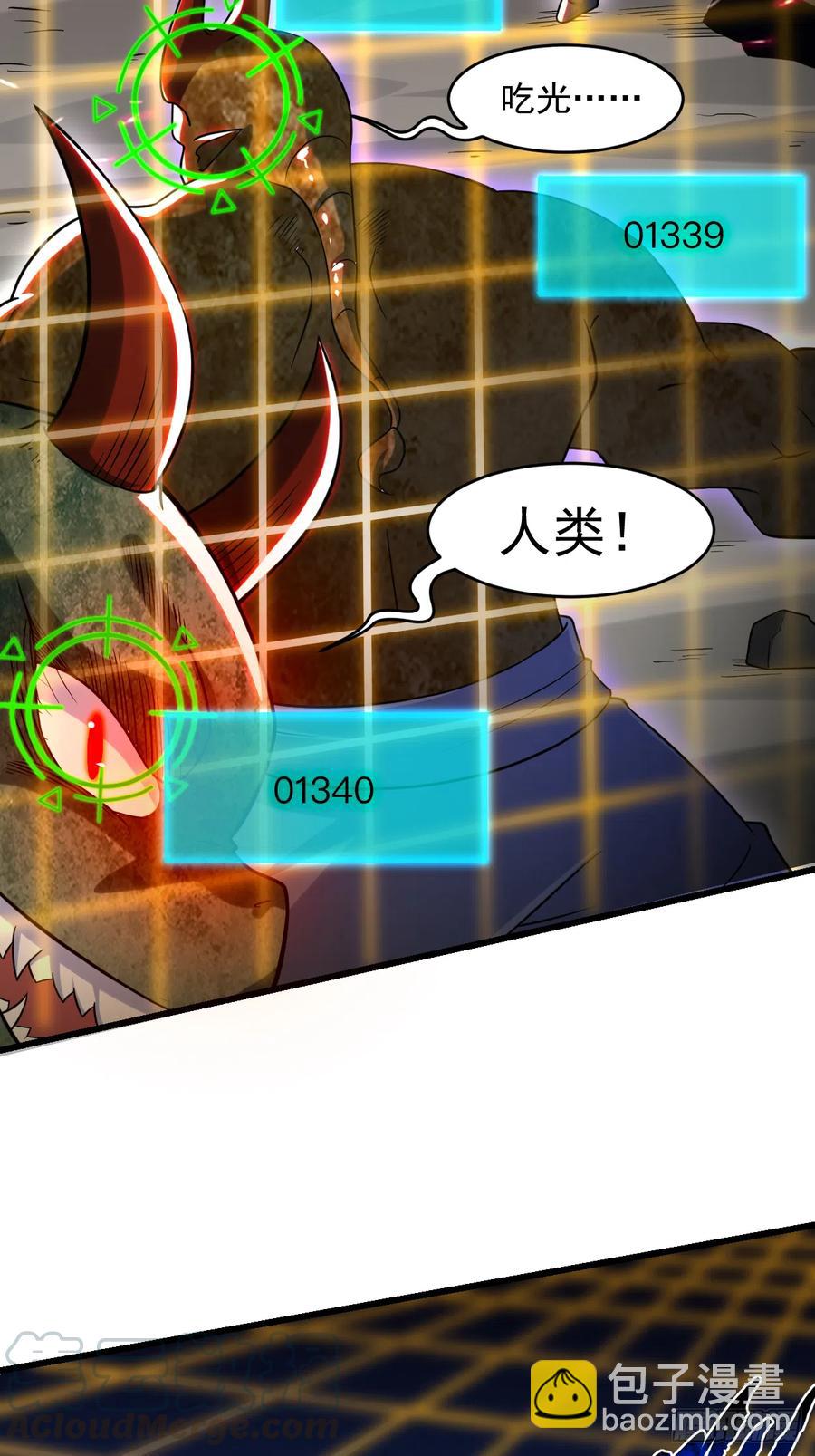 097 全员锁定！(1/2)-第96话