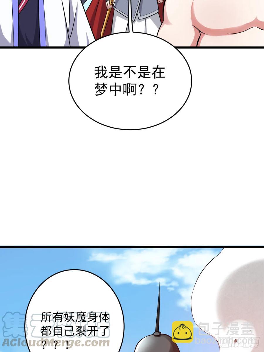097 全员锁定！(1/2)-第96话