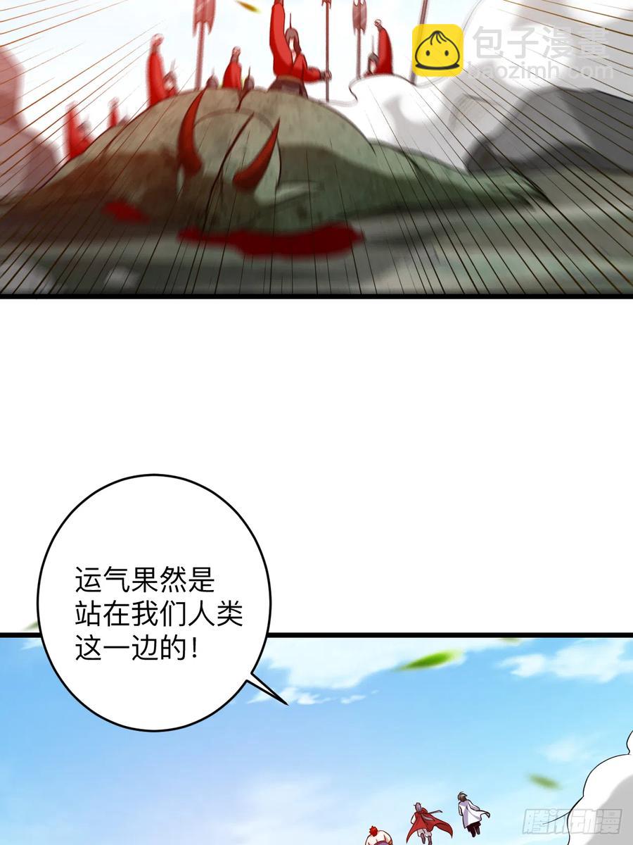 097 全员锁定！(1/2)-第96话