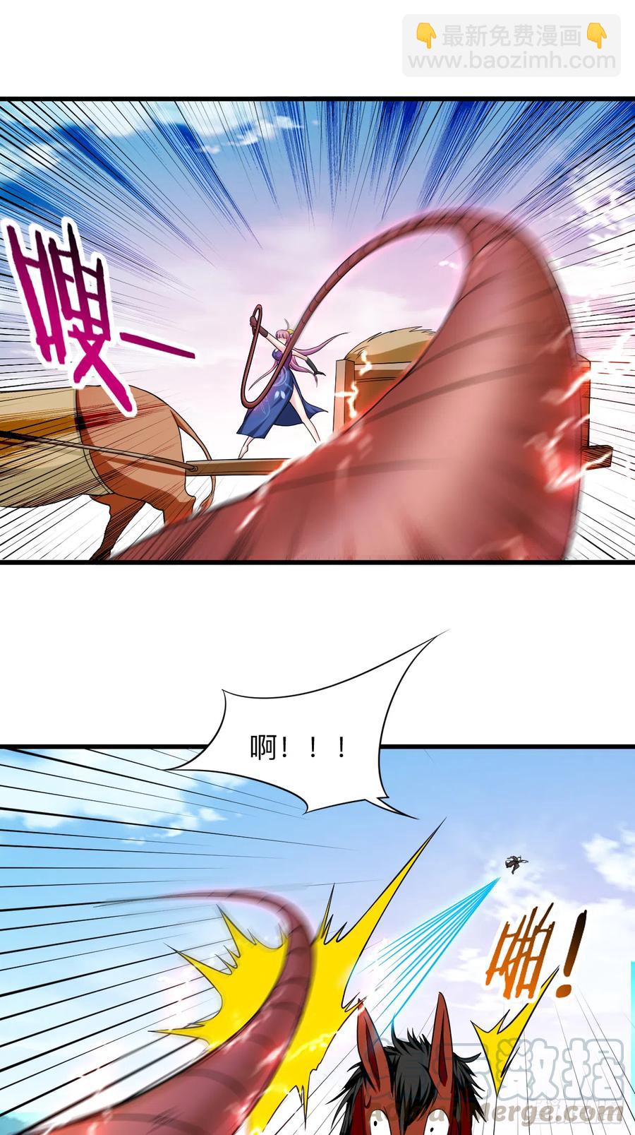 099 师父想我怎么做？-第98话
