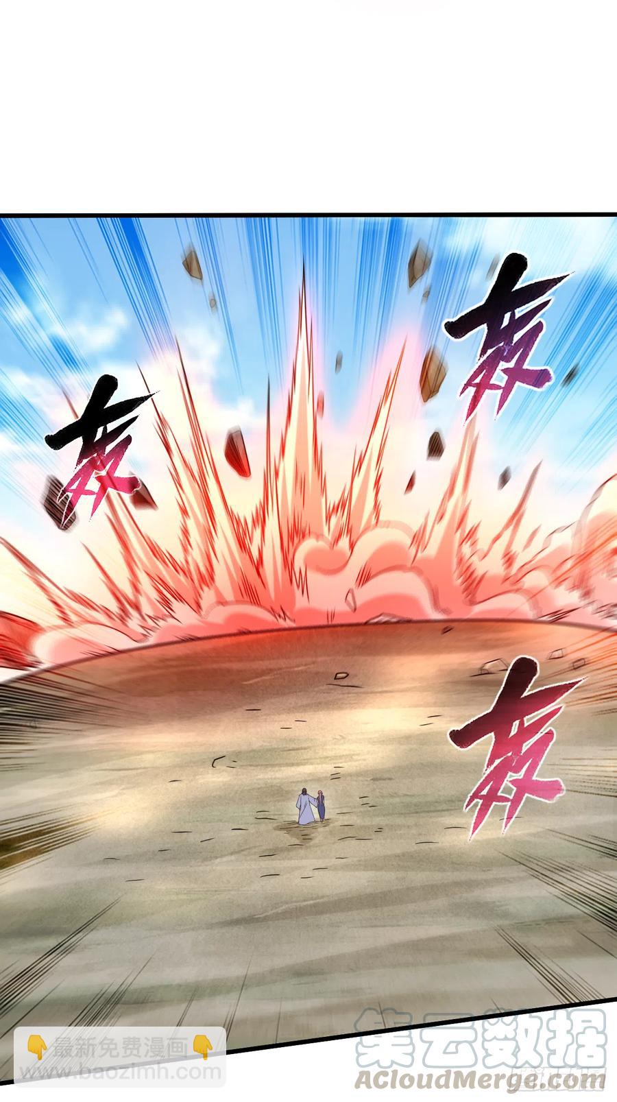 099 师父想我怎么做？-第98话