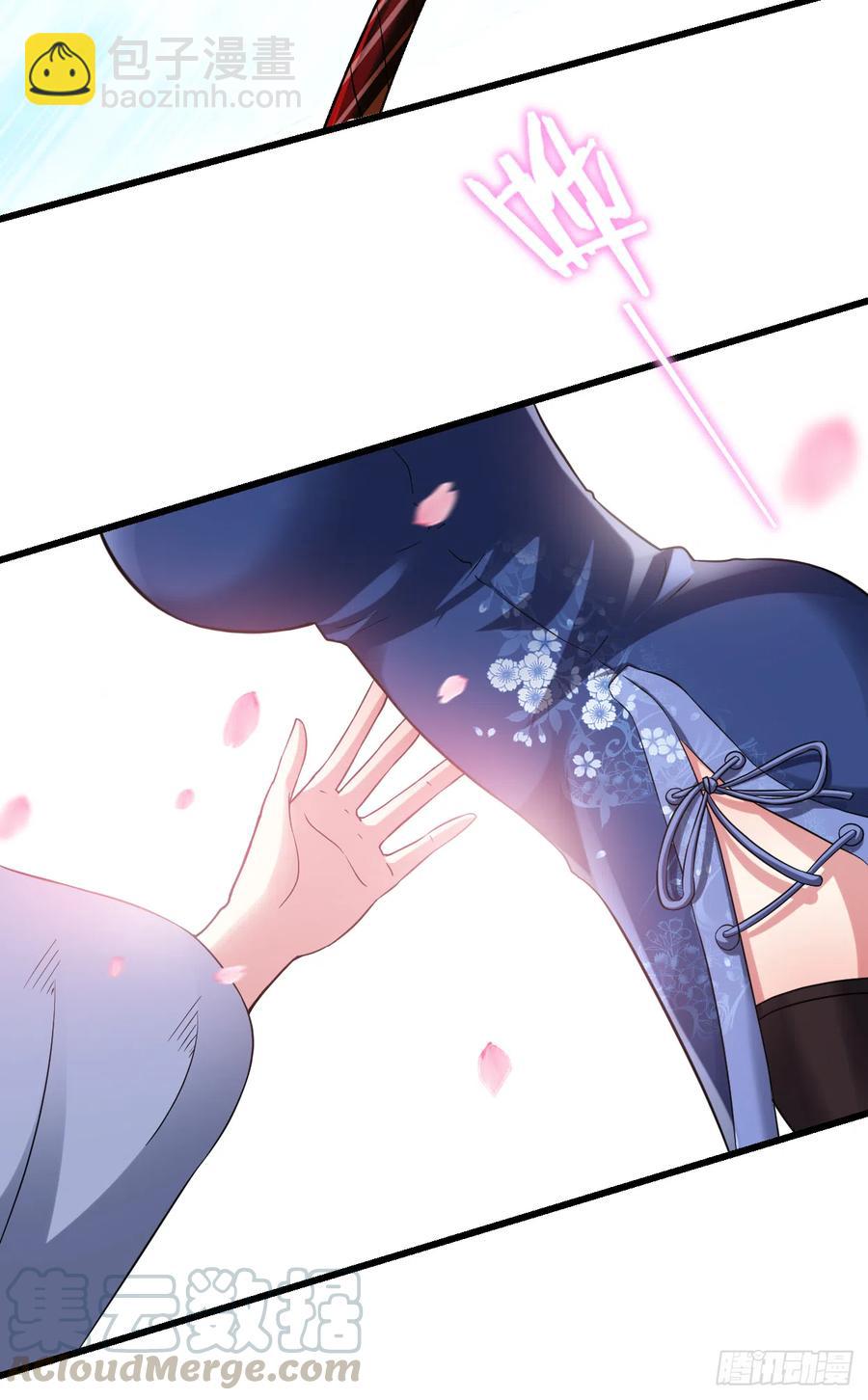 099 师父想我怎么做？-第98话