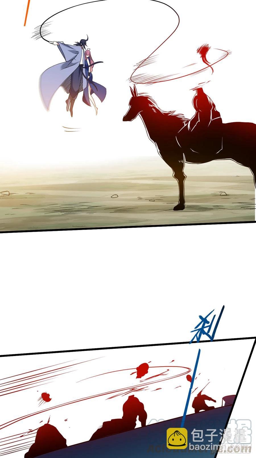 099 师父想我怎么做？-第98话