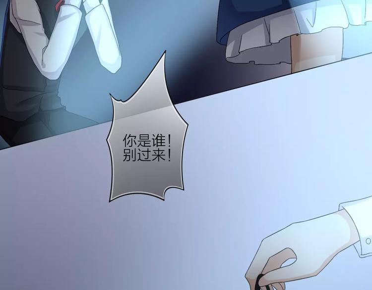 第1话 命运的相遇(1/4)-第2话
