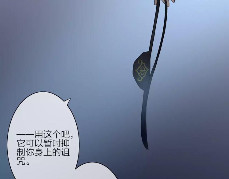 第1话 命运的相遇(1/4)-第2话