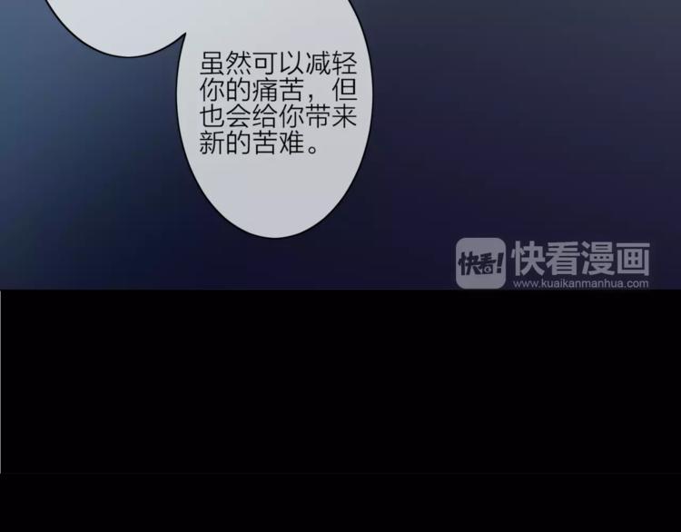 第1话 命运的相遇(1/4)-第2话