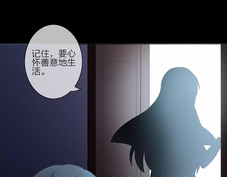 第1话 命运的相遇(1/4)-第2话