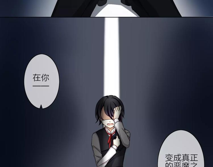 第1话 命运的相遇(1/4)-第2话