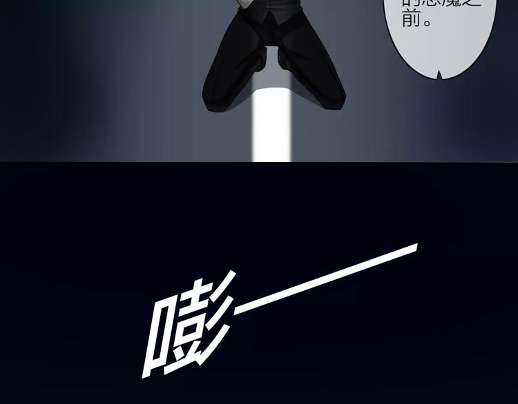 第1话 命运的相遇(1/4)-第2话