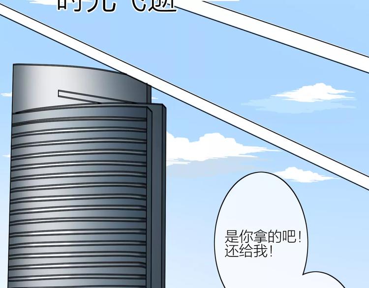 第1话 命运的相遇(1/4)-第2话