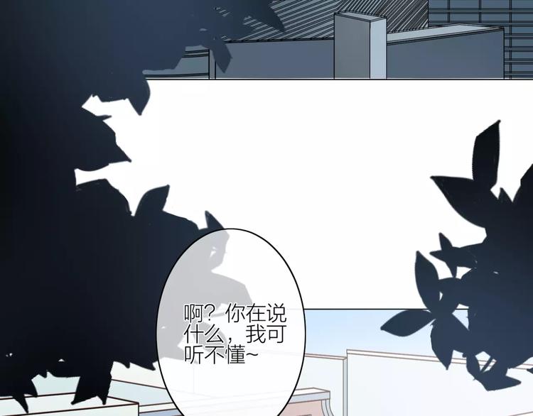 第1话 命运的相遇(1/4)-第2话