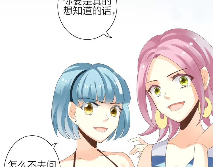 第1话 命运的相遇(1/4)-第2话