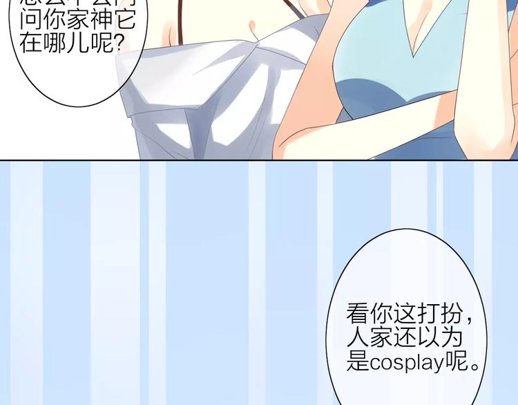 第1话 命运的相遇(1/4)-第2话
