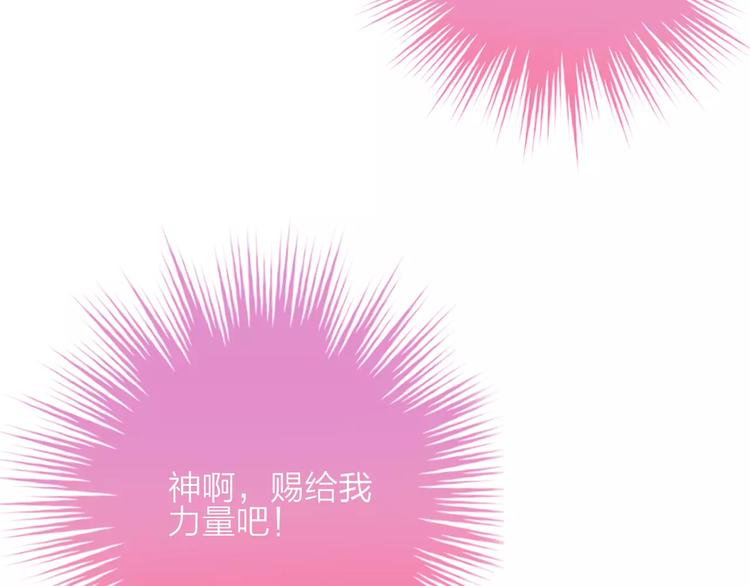 第1话 命运的相遇(1/4)-第2话