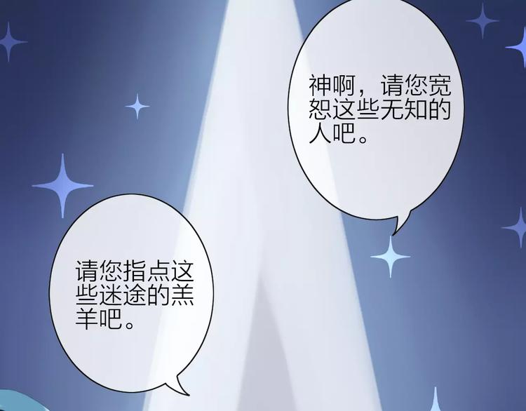 第1话 命运的相遇(1/4)-第2话