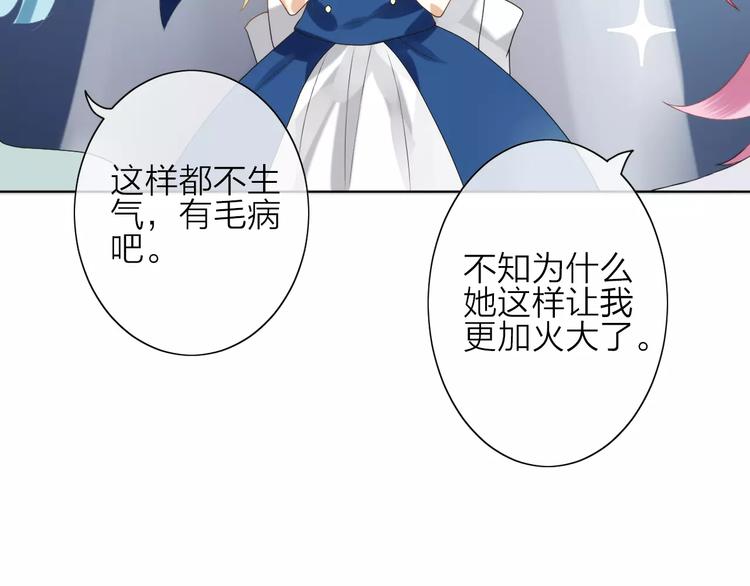 第1话 命运的相遇(1/4)-第2话