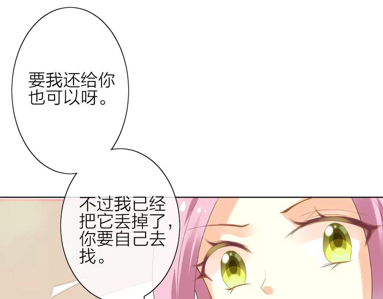 第1话 命运的相遇(1/4)-第2话