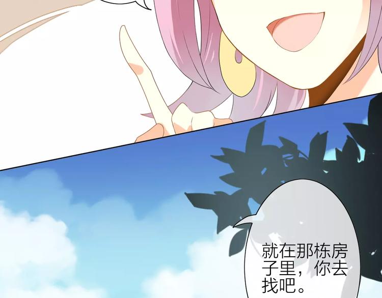 第1话 命运的相遇(1/4)-第2话