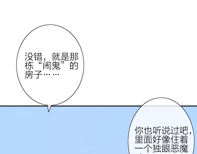 第1话 命运的相遇(1/4)-第2话