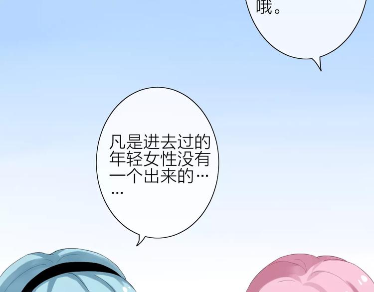 第1话 命运的相遇(1/4)-第2话