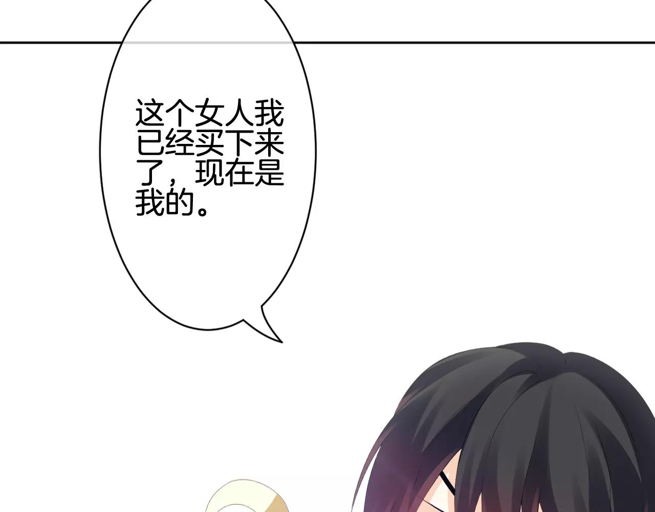 第11话 不想做朋友(1/2)-第12话