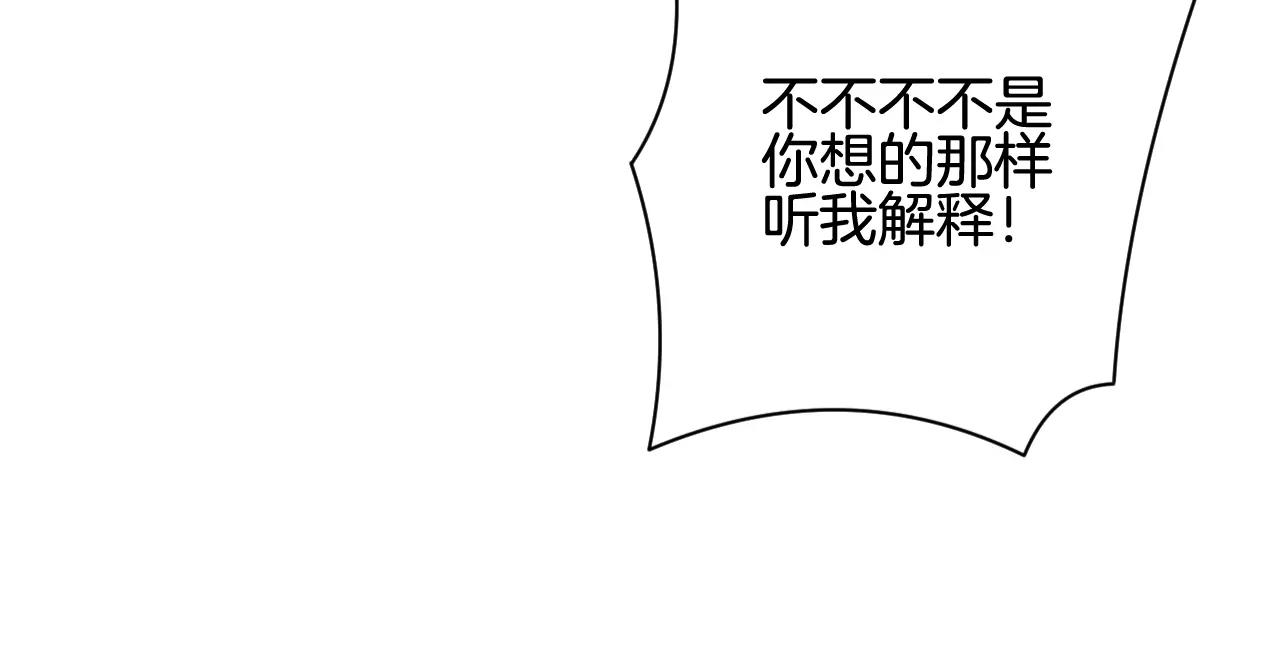 第11话 不想做朋友(1/2)-第12话