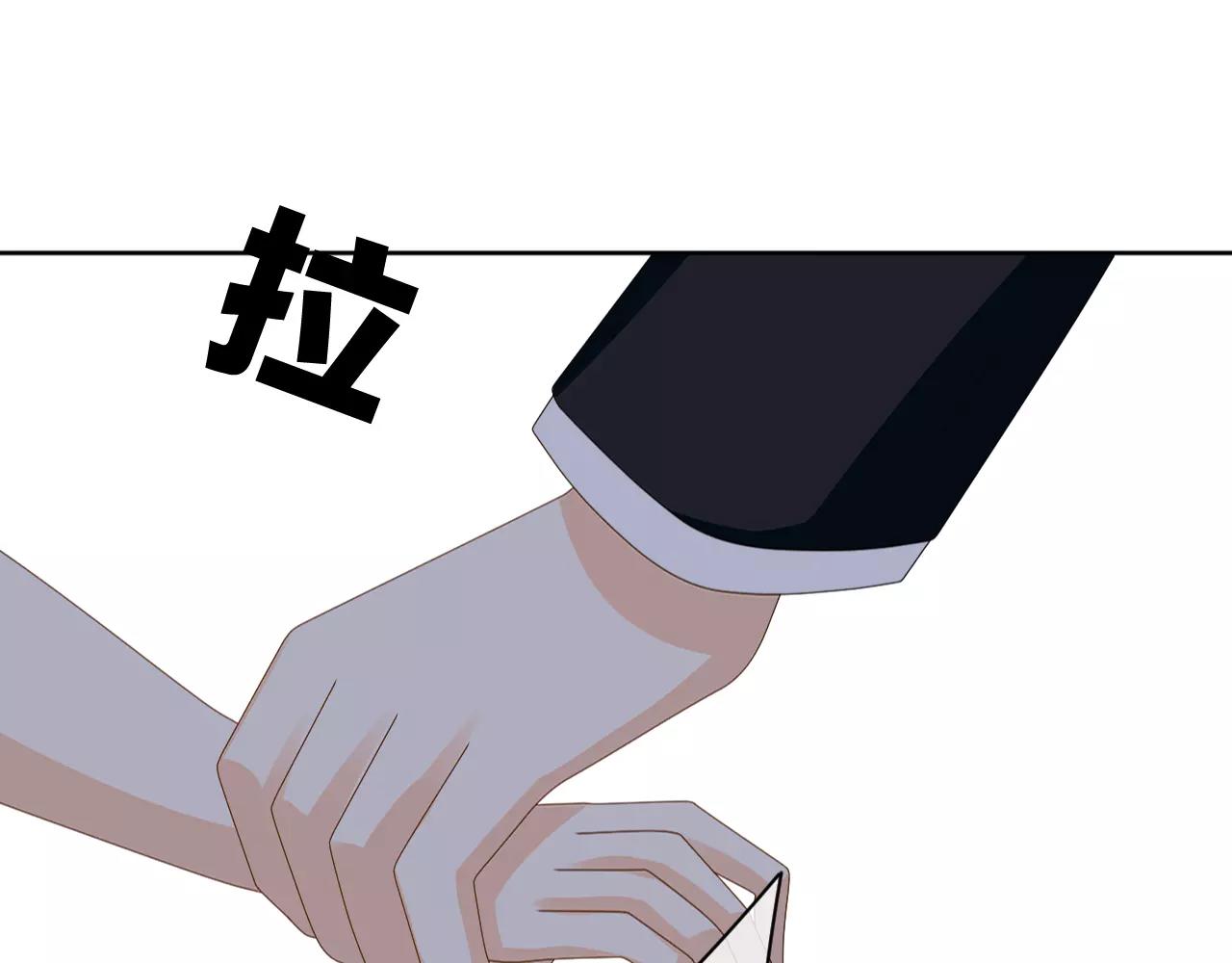 第11话 不想做朋友(1/2)-第12话