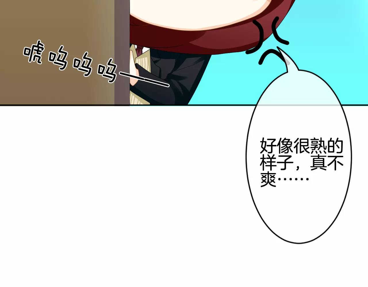 第11话 不想做朋友(1/2)-第12话