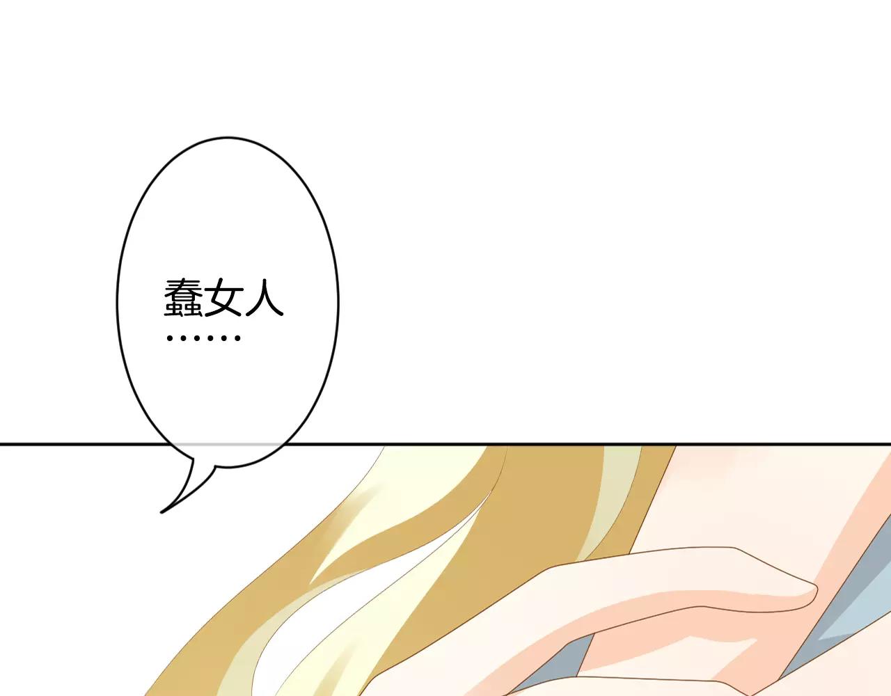 第13话 恶魔的眼睛(1/3)-第14话