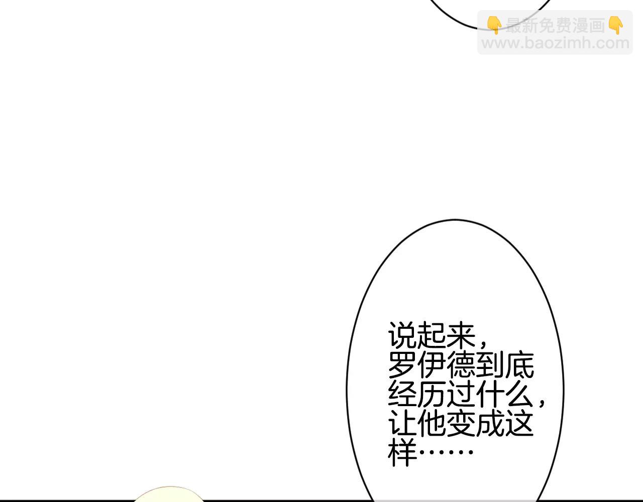 第13话 恶魔的眼睛(1/3)-第14话