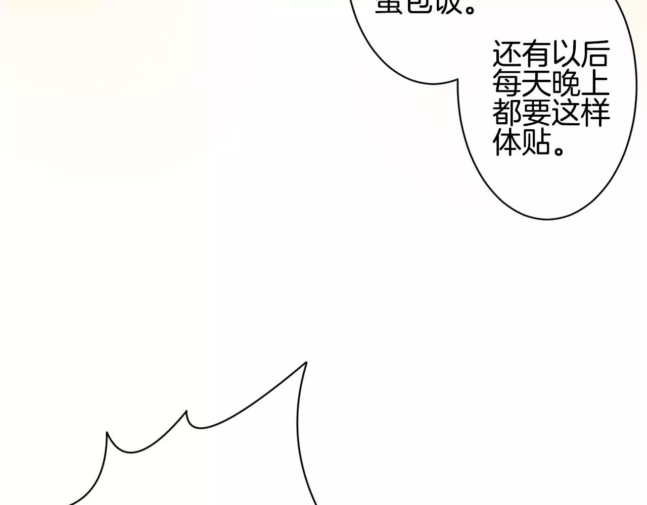 第13话 恶魔的眼睛(1/3)-第14话
