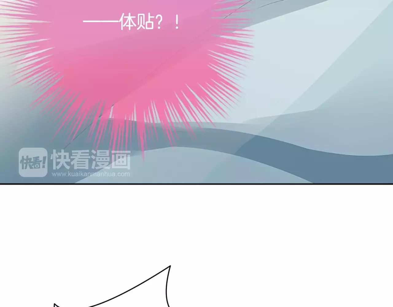 第13话 恶魔的眼睛(1/3)-第14话