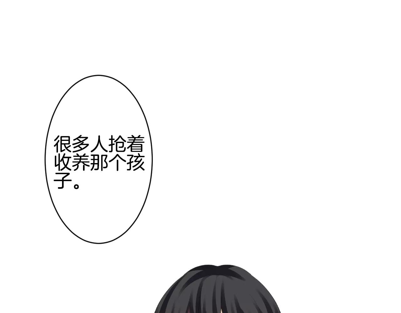 第13话 恶魔的眼睛(1/3)-第14话