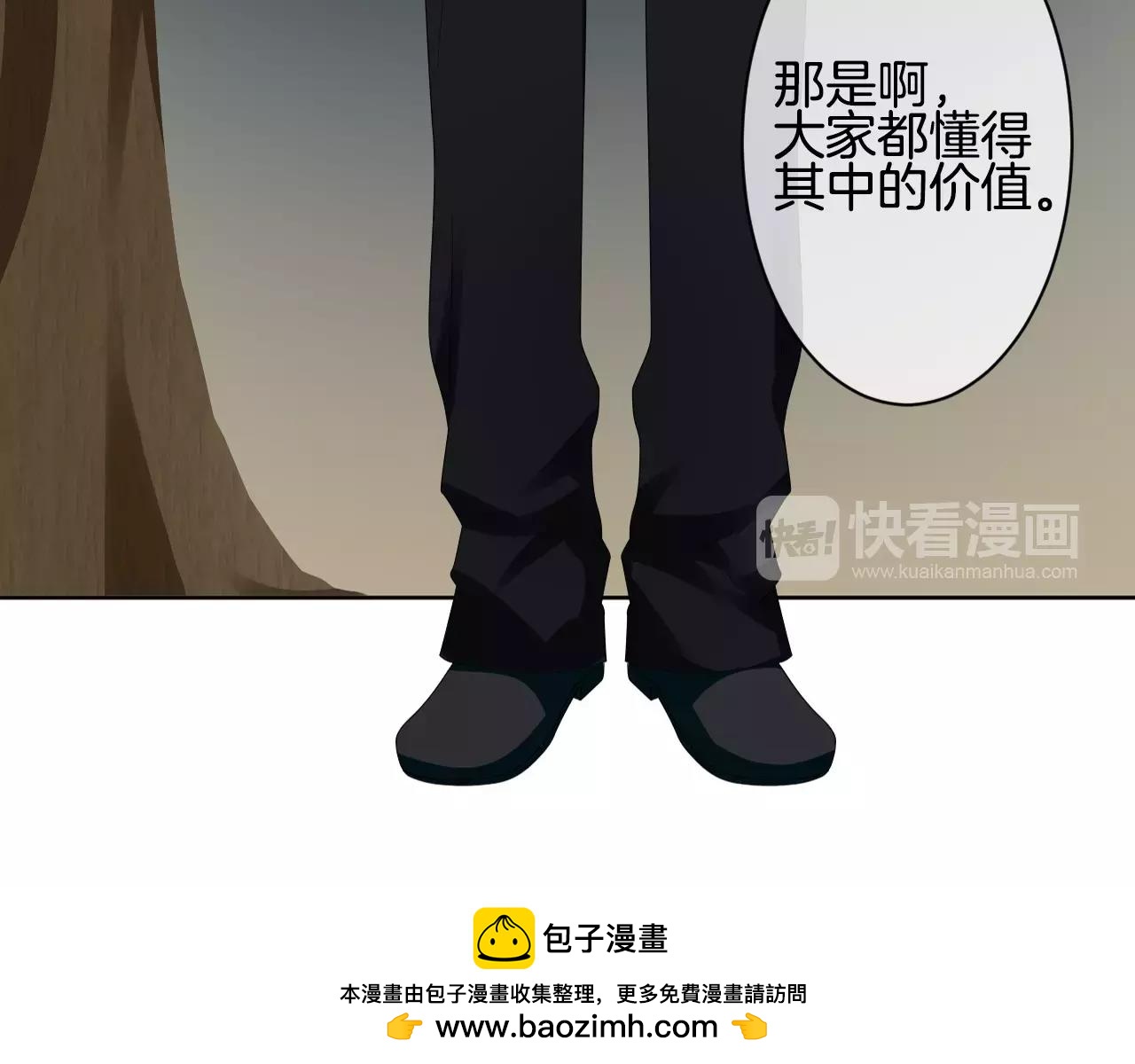 第13话 恶魔的眼睛(1/3)-第14话
