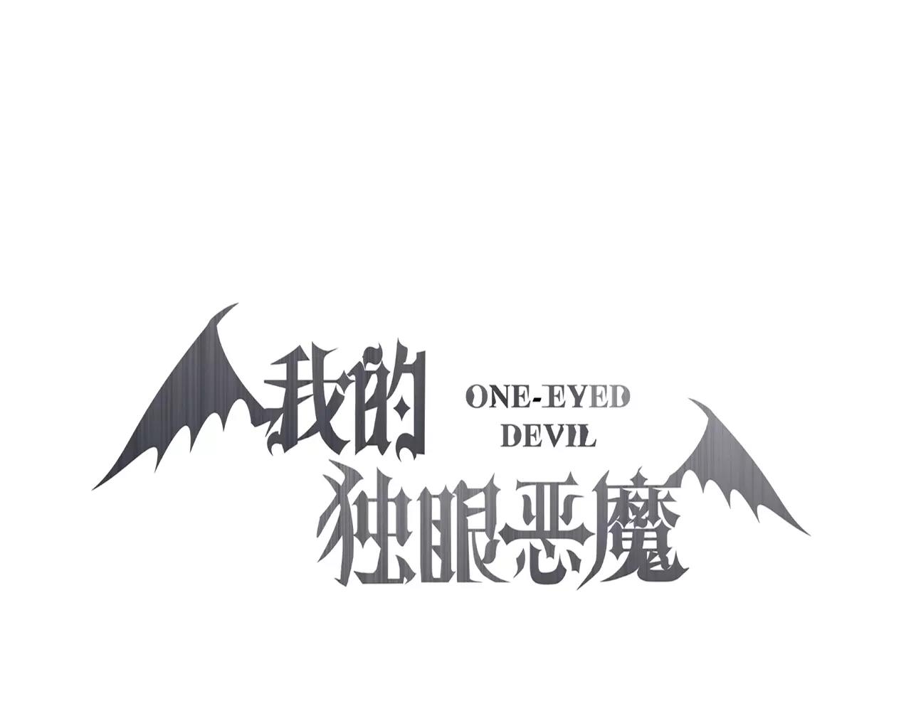 第13话 恶魔的眼睛(1/3)-第14话