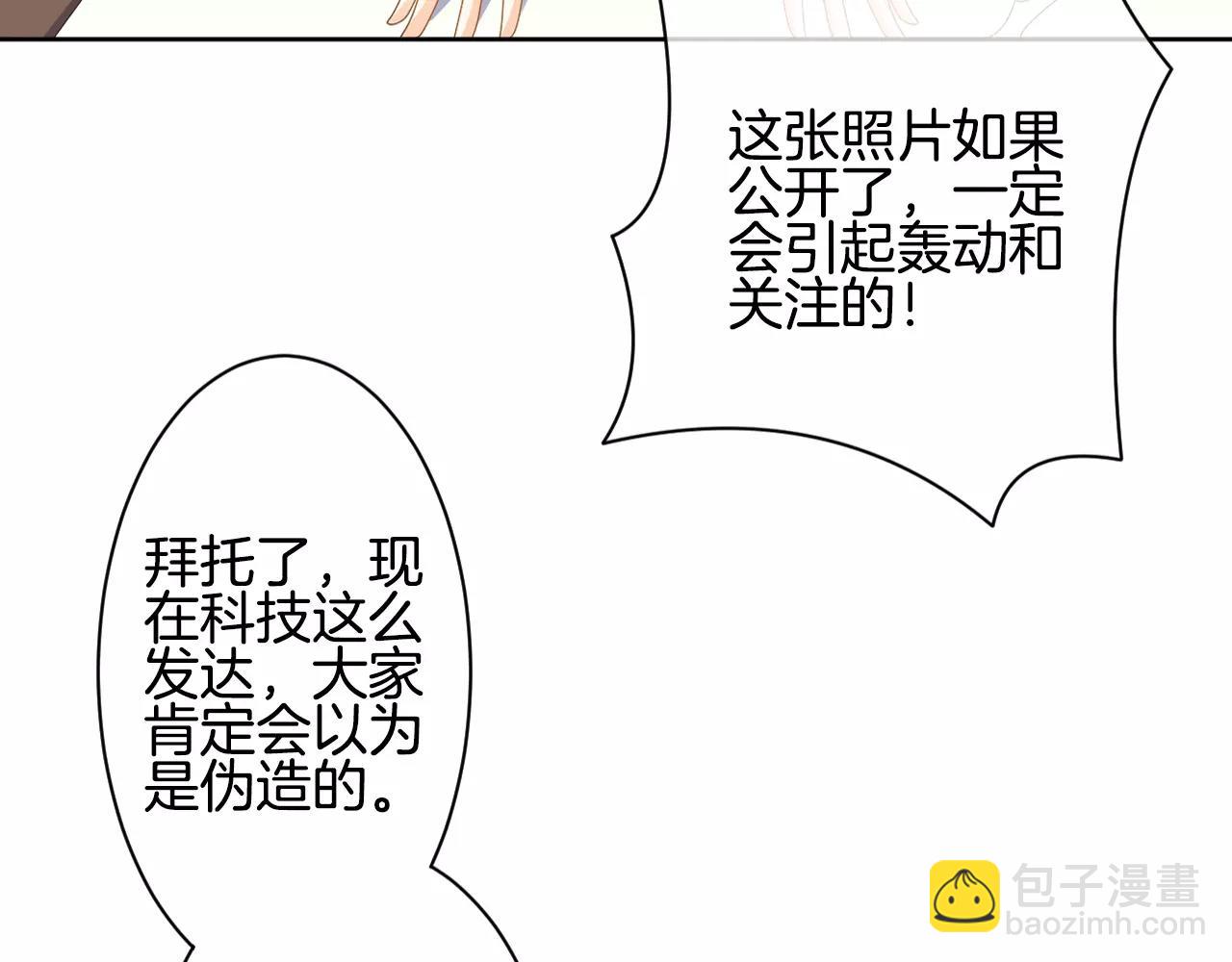 第15话 晚餐不如吃你(1/3)-第16话