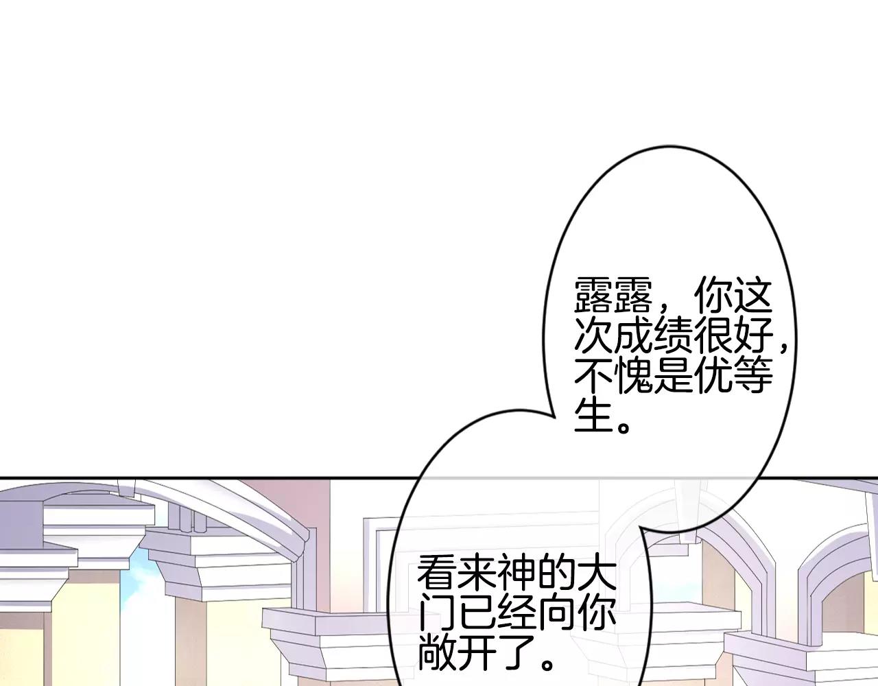 第15话 晚餐不如吃你(1/3)-第16话