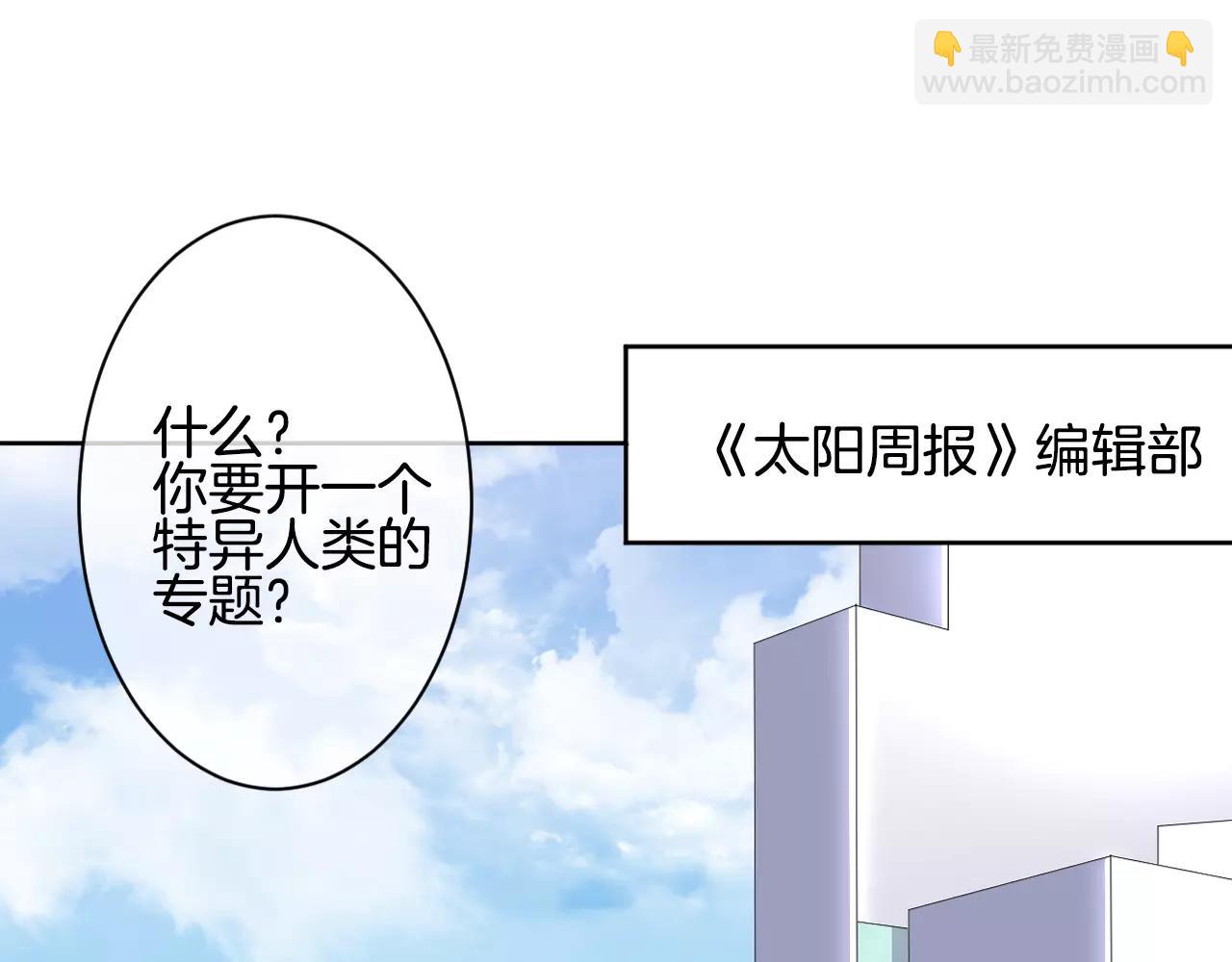 第15话 晚餐不如吃你(1/3)-第16话