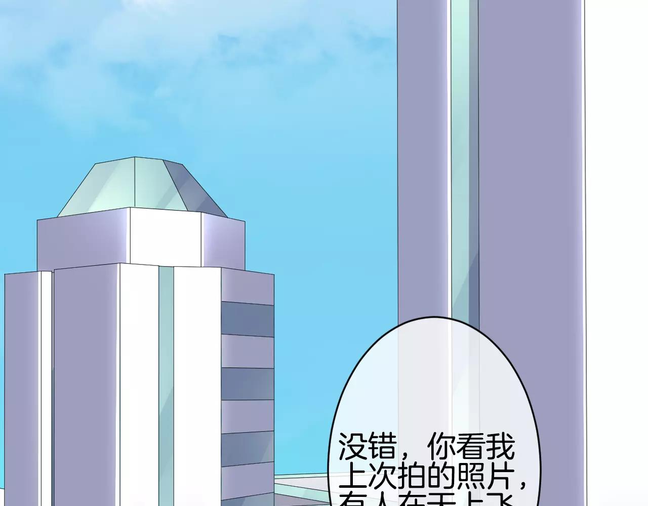 第15话 晚餐不如吃你(1/3)-第16话