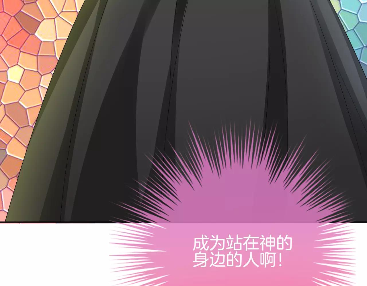 第15话 晚餐不如吃你(1/3)-第16话