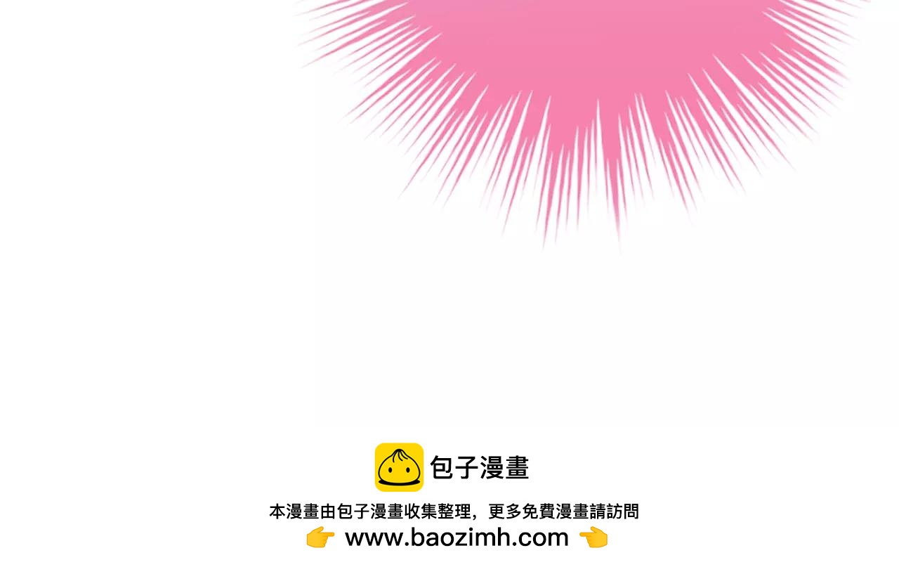 第15话 晚餐不如吃你(1/3)-第16话