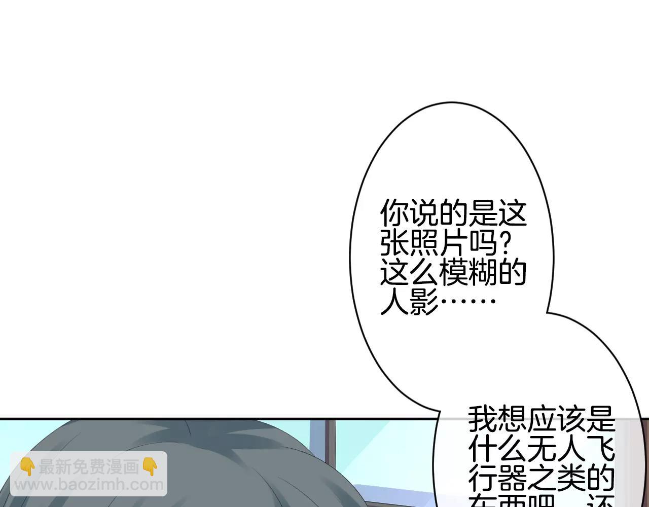 第15话 晚餐不如吃你(1/3)-第16话