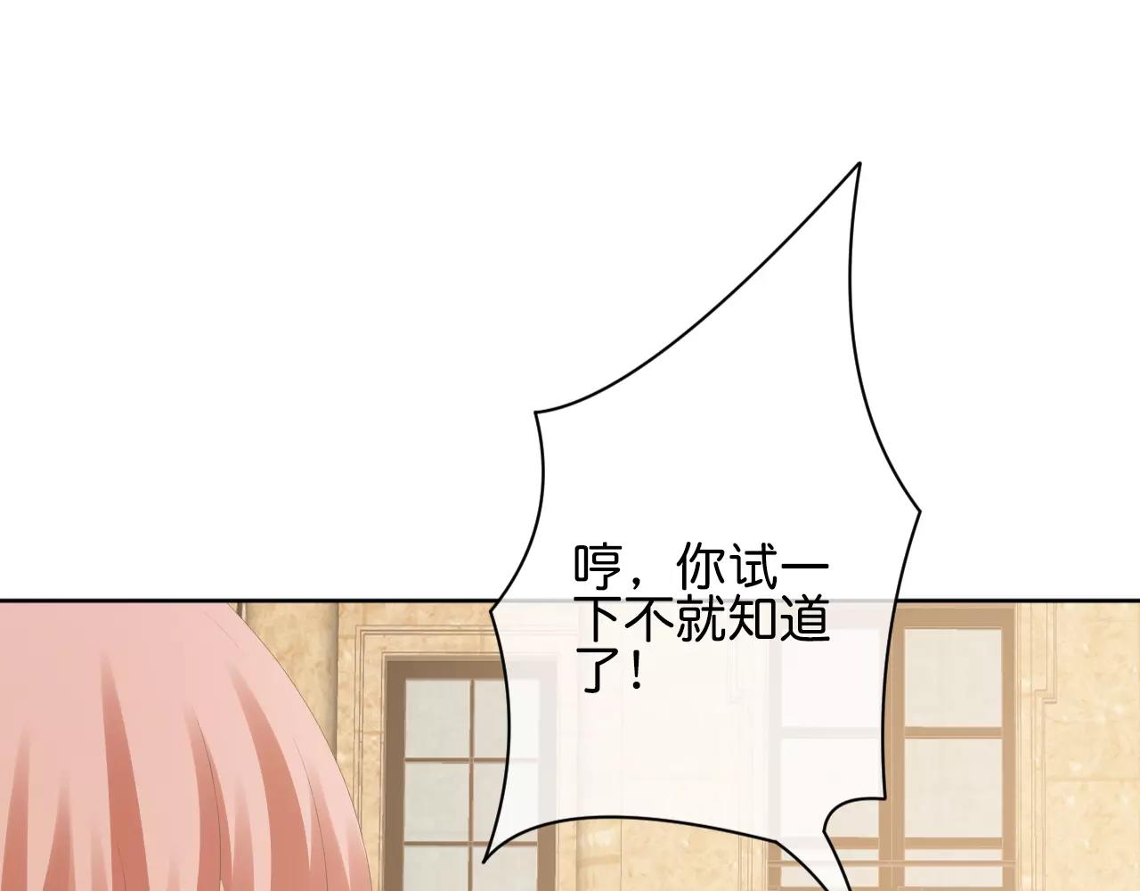 第17话 学习知识(1/3)-第18话