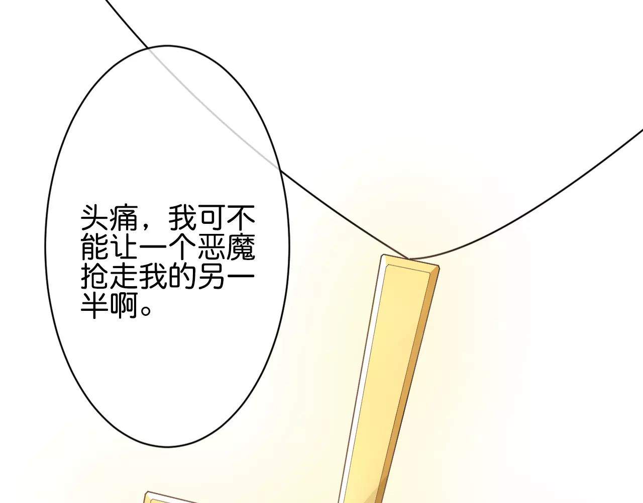 第17话 学习知识(1/3)-第18话