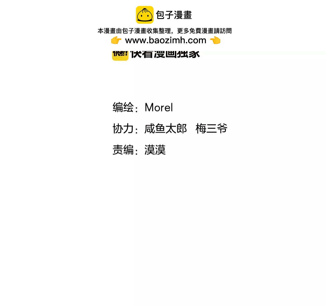 第17话 学习知识(1/3)-第18话