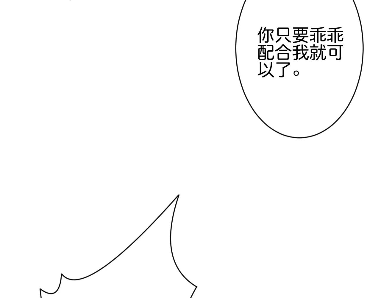 第17话 学习知识(1/3)-第18话