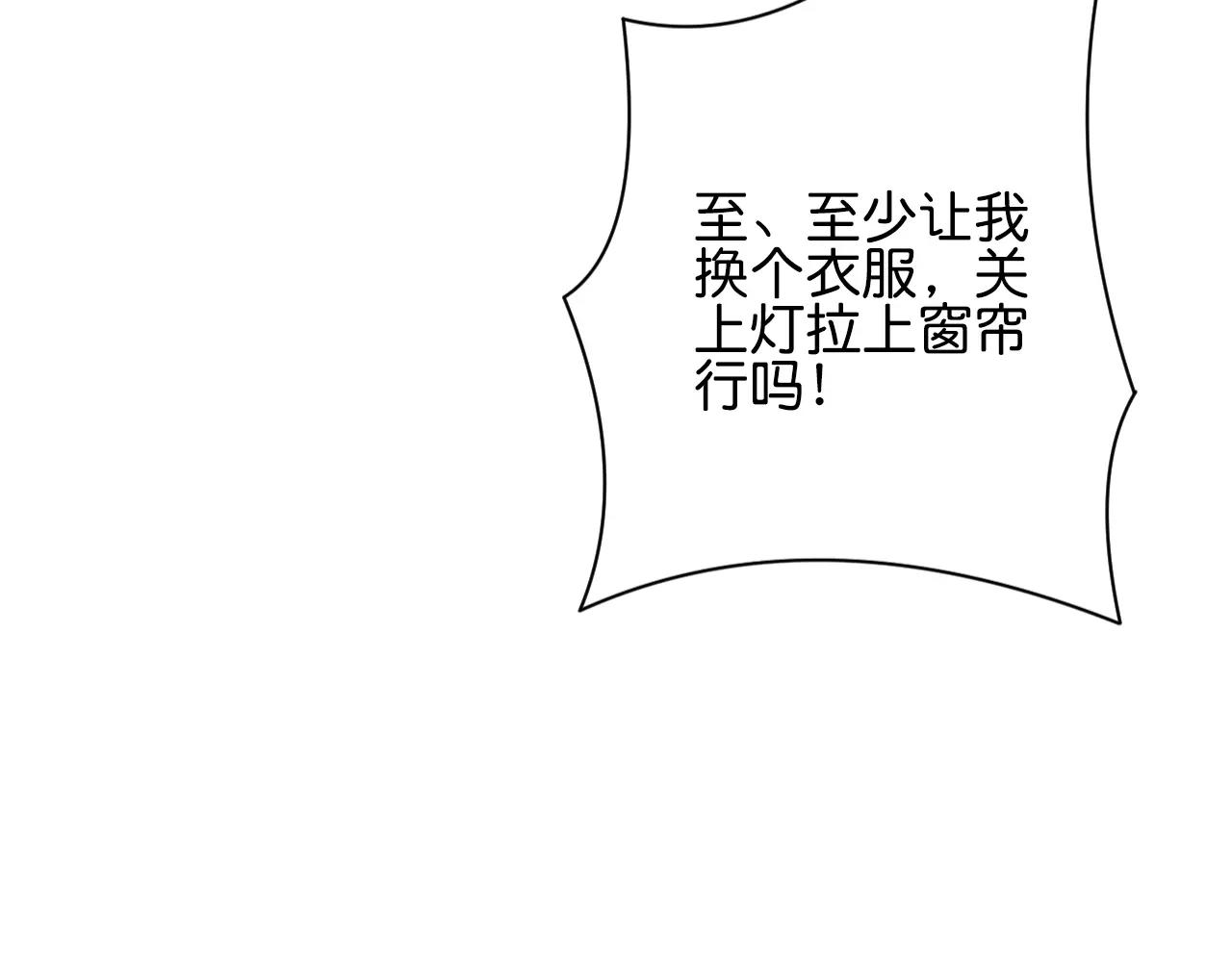 第17话 学习知识(1/3)-第18话