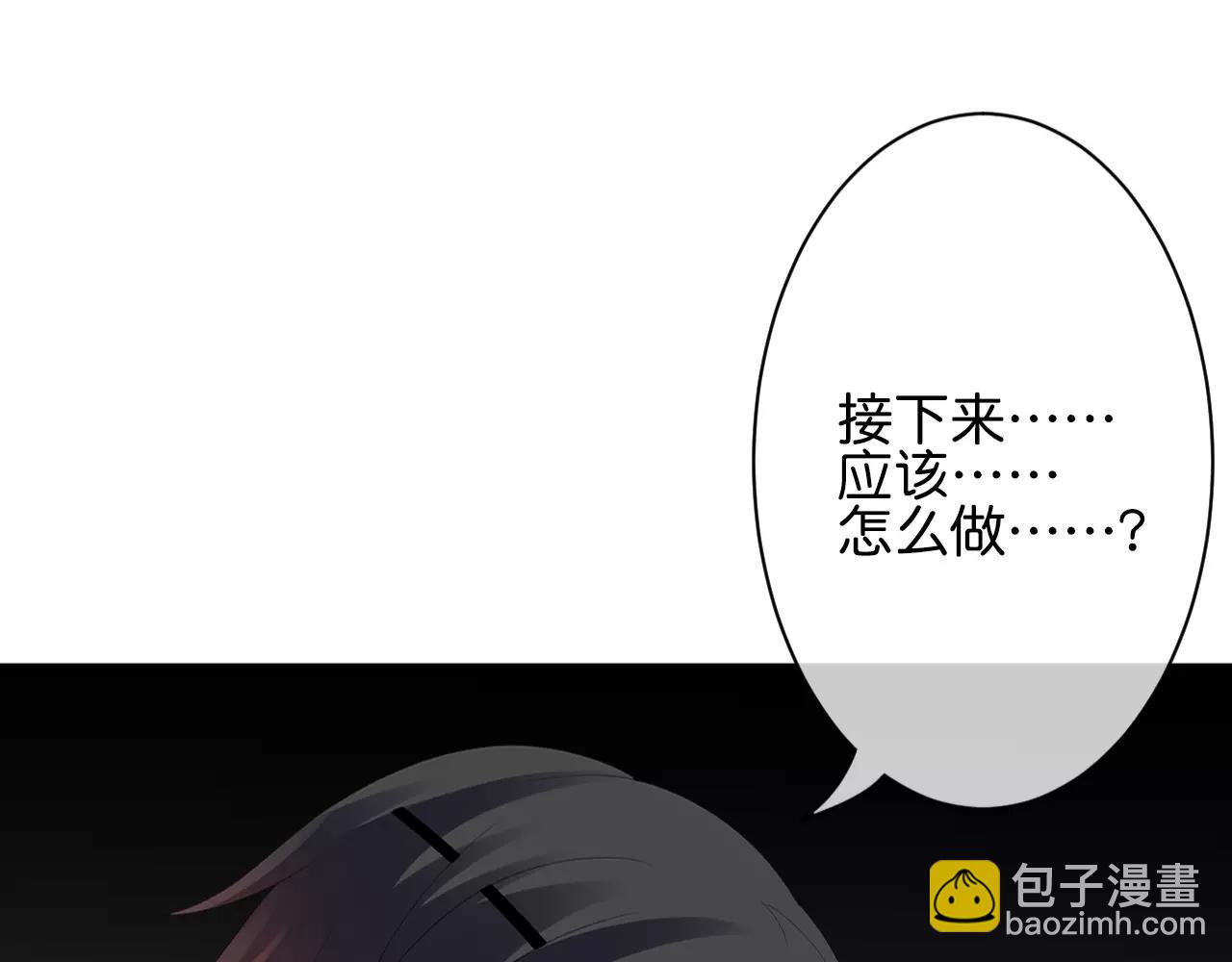 第17话 学习知识(1/3)-第18话