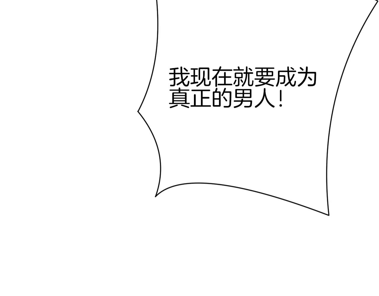 第17话 学习知识(1/3)-第18话