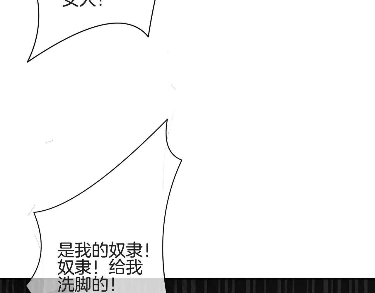 第19话 他的命运女神(1/3)-第20话